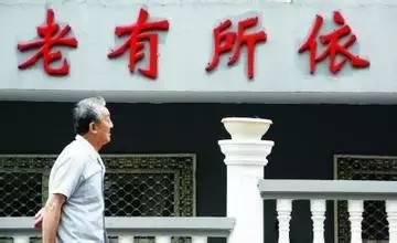 养老金调整最新动态,2016年政策解读与观点论述