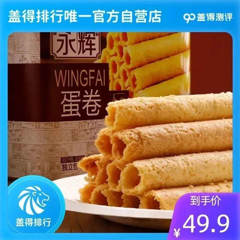 新澳门免费原料网大全,专业数据点明方法_UKE87.464目击版