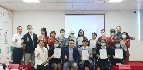 新澳门一码中中特,实地应用实践解读_FEW87.479赋能版