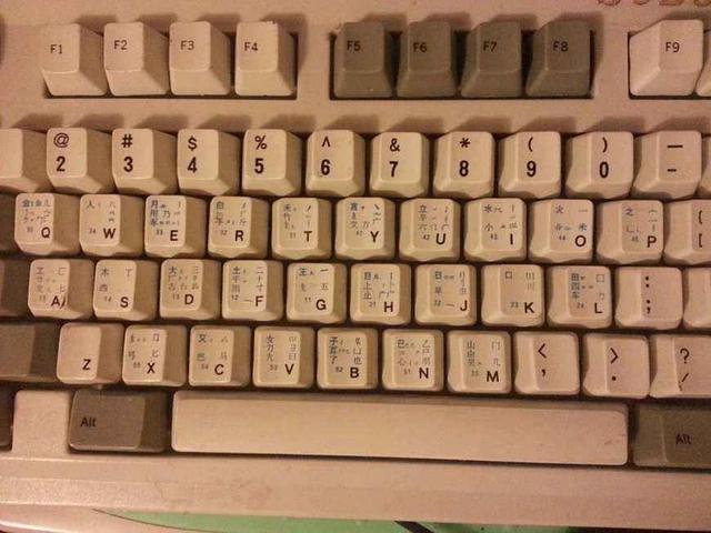 五笔输入法最新版本,科技与生活融合的高科技佳作