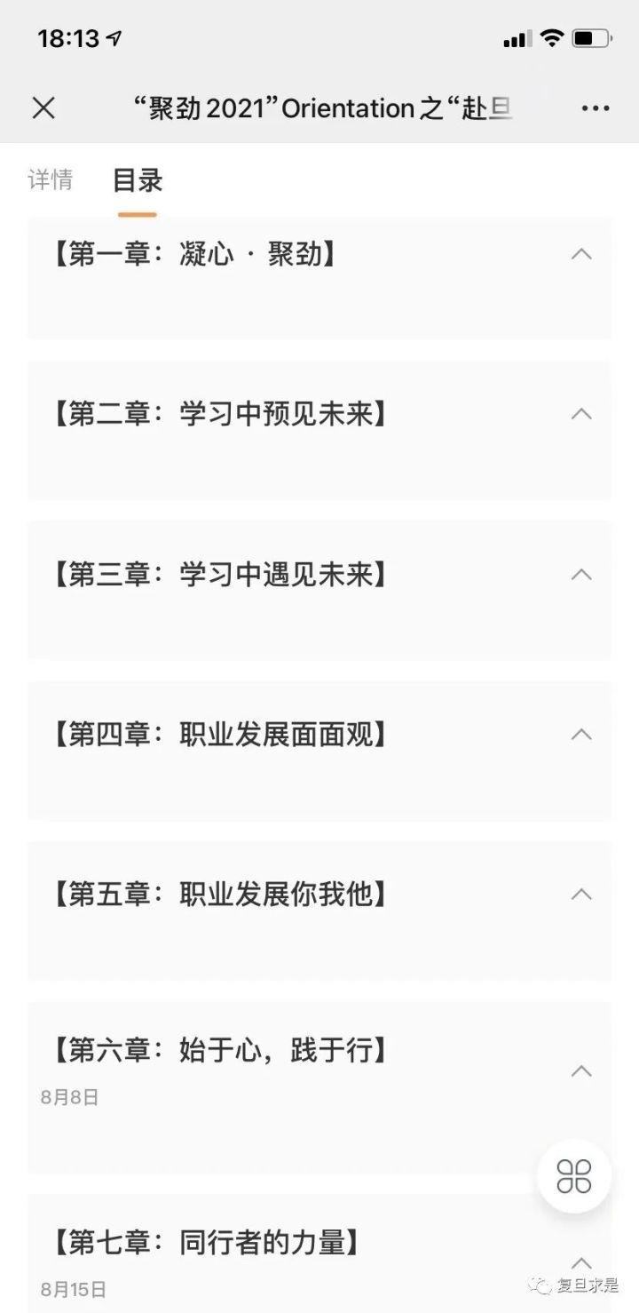 香港最快最精准免费资料一MBA,最新研究解读_CDO87.380赋能版