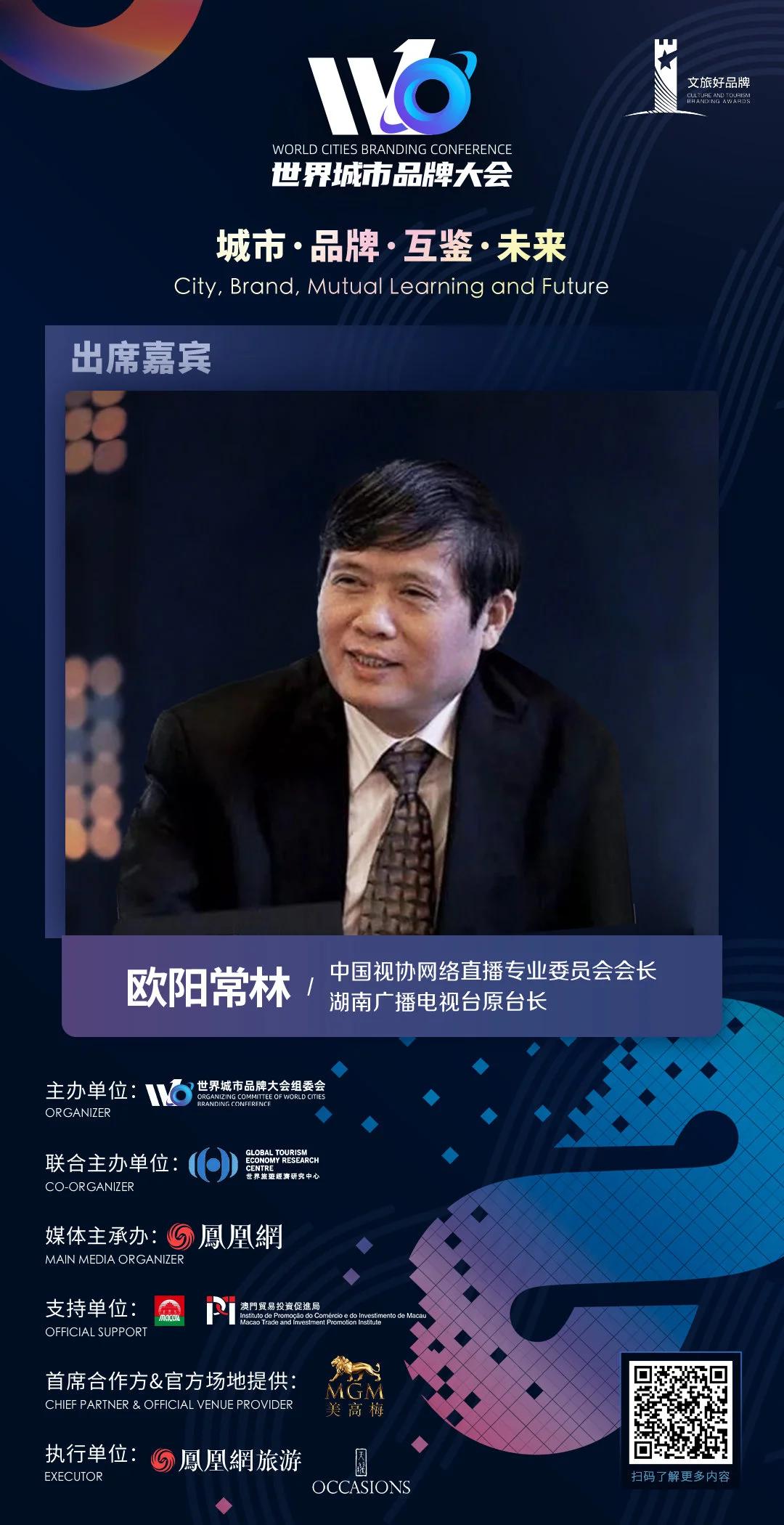 澳门精准免费凤凰网,统计材料解释设想_BCT87.181养生版