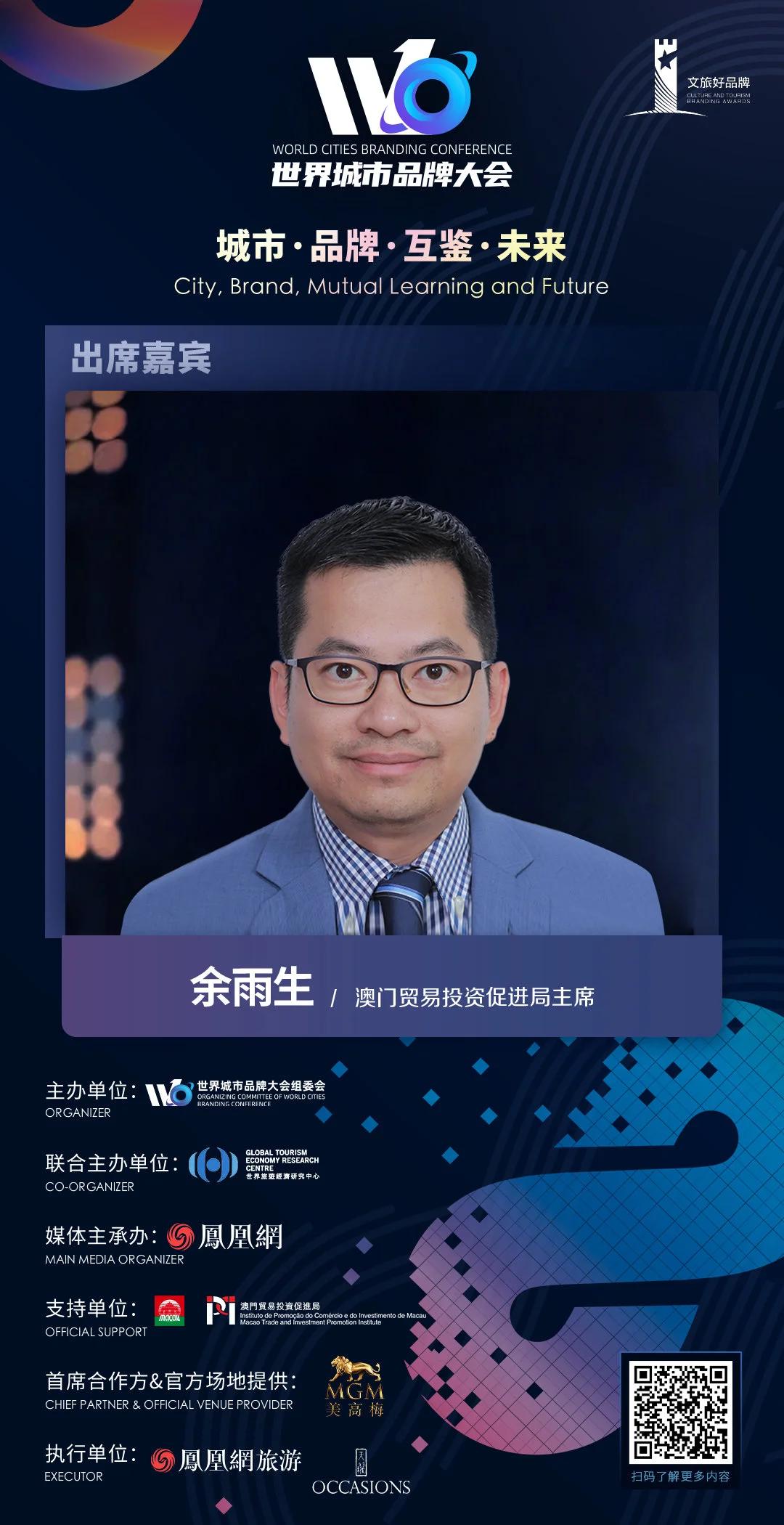 澳门精准免费凤凰网,统计材料解释设想_BCT87.181养生版