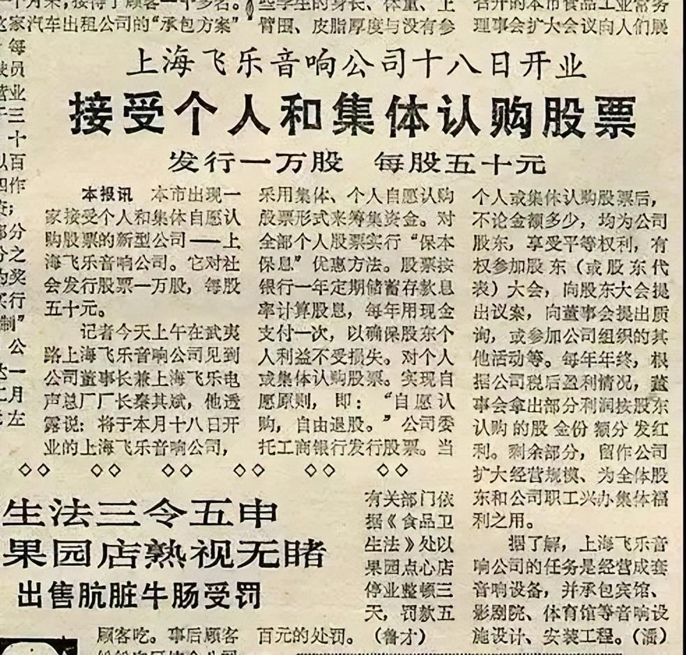 掌握最新股民资源,洞悉股市动态,赢在投资起跑线