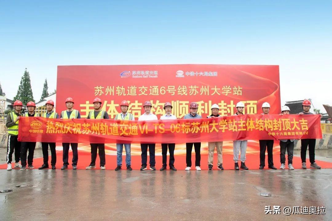 苏州地铁6号线最新规划揭秘🚇