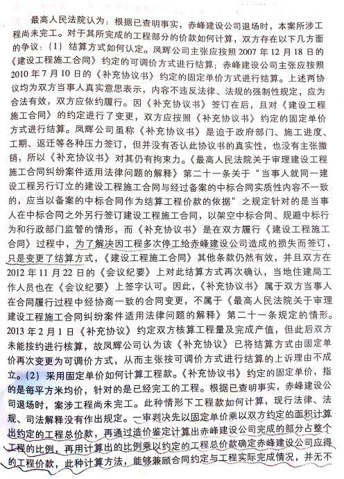 单位行业司法解释最新解读与探讨