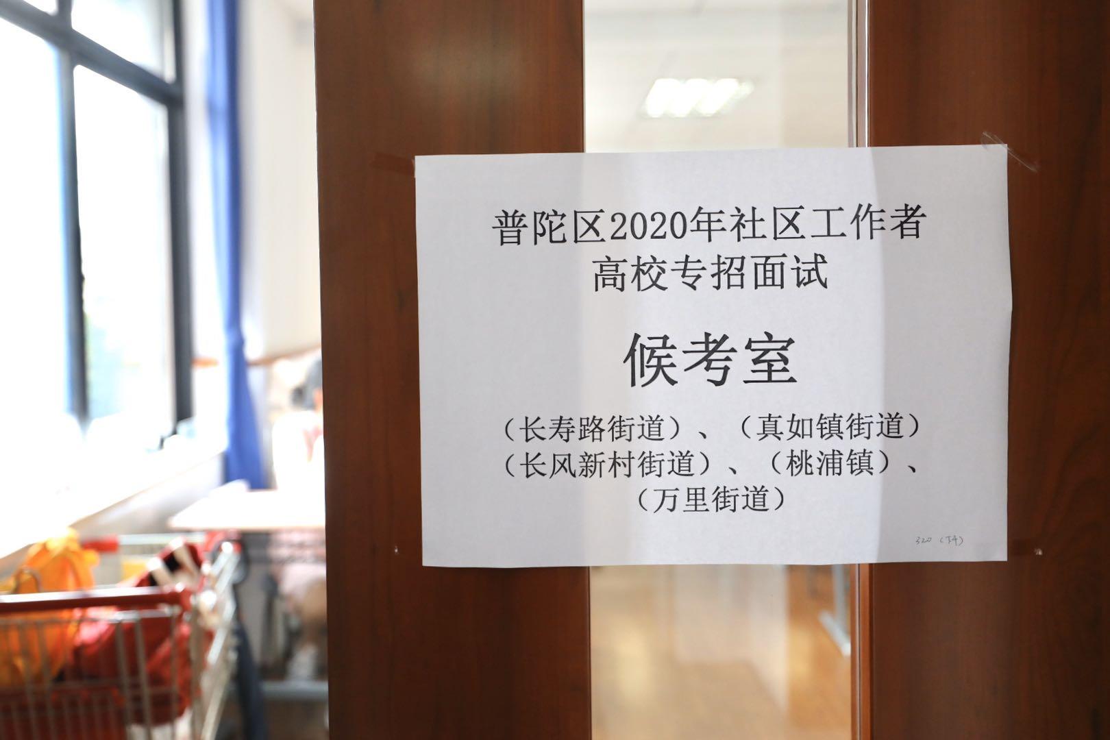 揭阳普宁流沙最新招聘,小巷深处的职业机遇