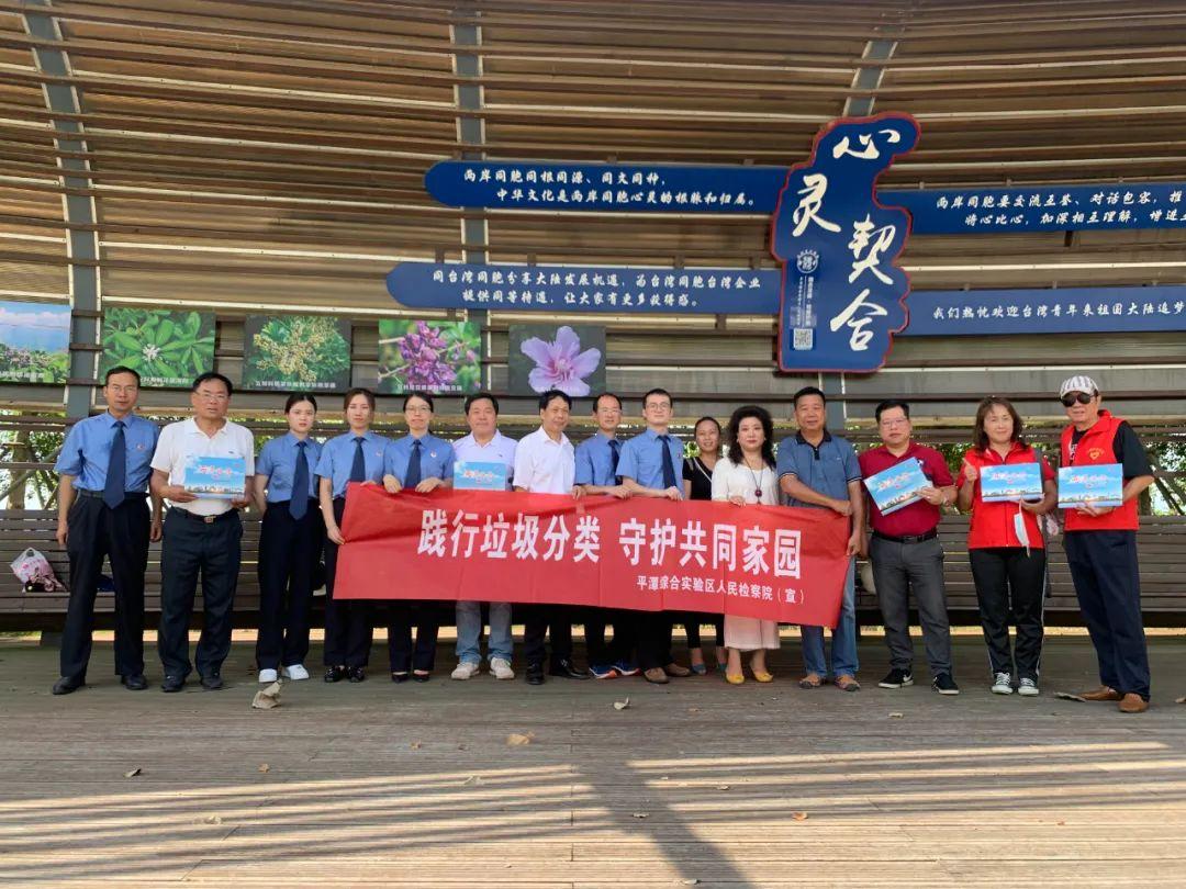 海峡环保最新动态更新,环保新消息速递