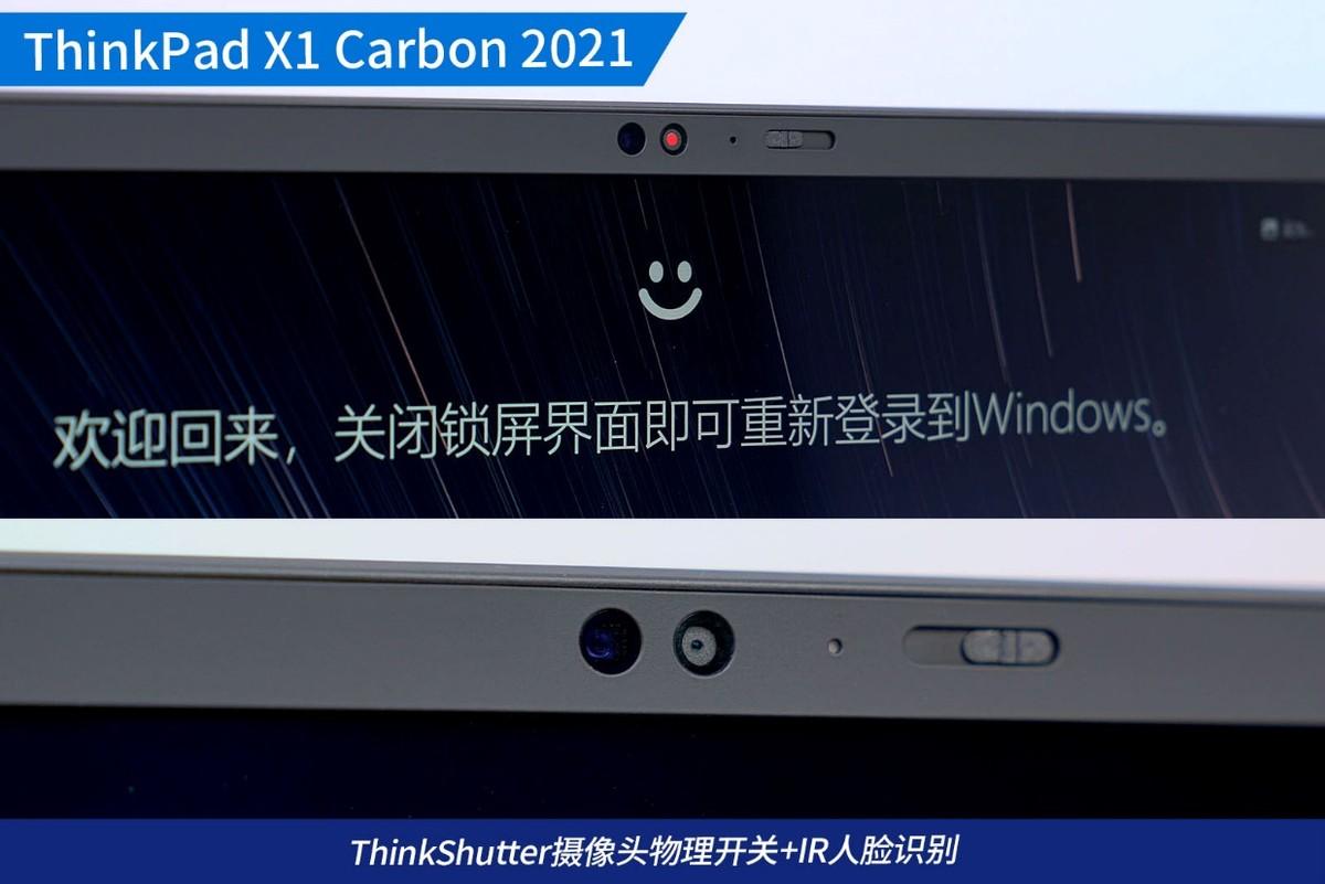 ThinkPad最新款笔记本,技术与传统的完美融合之旅