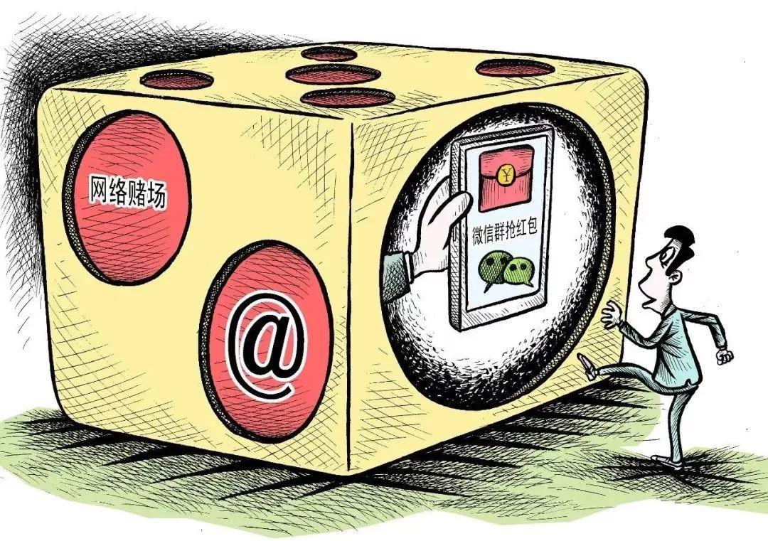 微信封号最新动态,理解与应对的关键要点揭秘