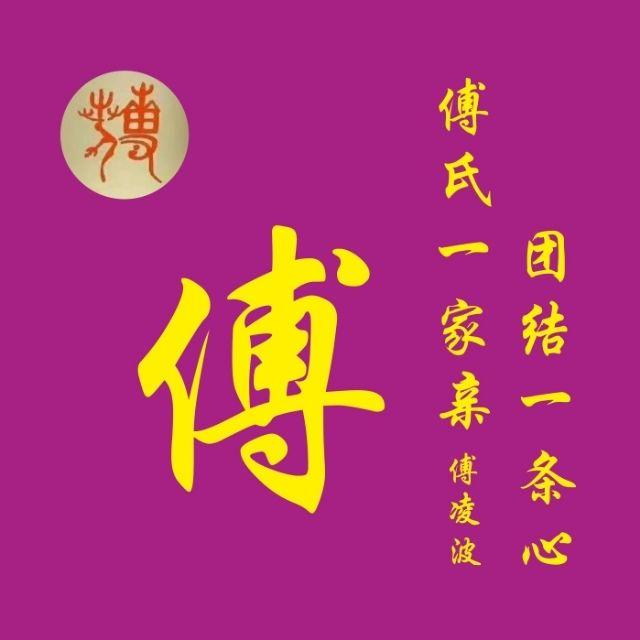 方兴大道最新动态，大道进展与温馨友情故事同步揭晓