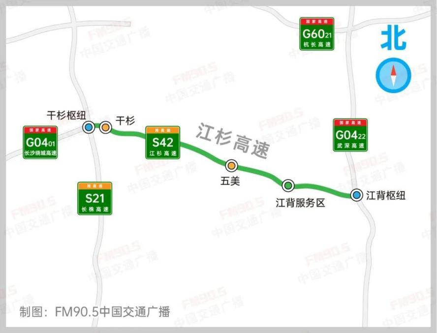 干杉至江背高速建设的多维度审视与最新进展