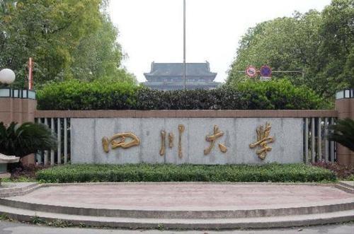 兰州大学全球排名最新,兰州大学全球排名最新,观点阐述与分析