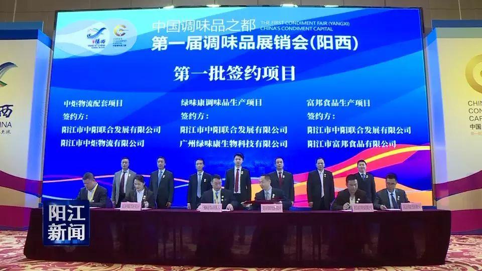 阳西厨邦酱油最新招聘启事，火热招募中！