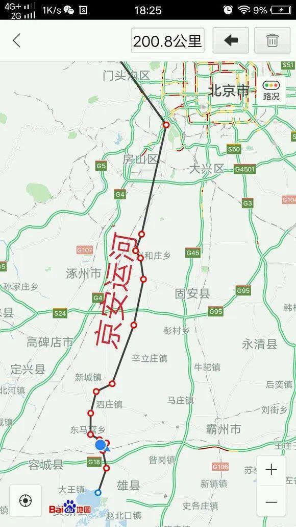 雄安运河最新动态更新,最新消息汇总