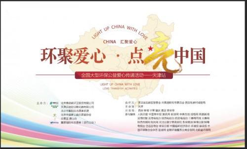 启迪桑德,自然美景探索之旅,心灵洗涤与觉醒的最新消息