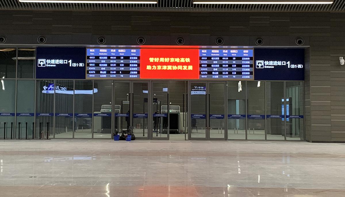 朝阳高铁最新动态,影响及一种观点的分析