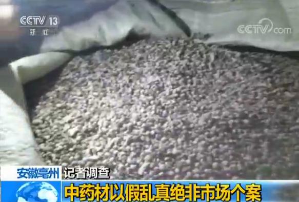 覆盆子最新价格及市场行情概览