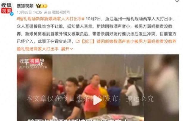 第七任新娘,科技新品重塑未来婚姻生活最新章节速递