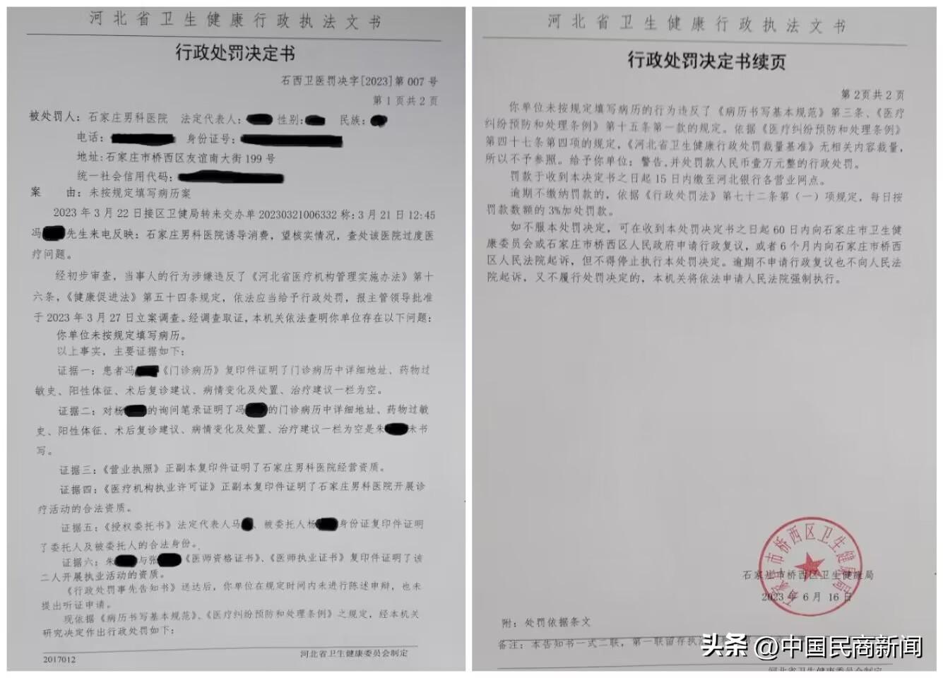 石家庄上车牌最新规定全面解析与重磅更新🚗✨