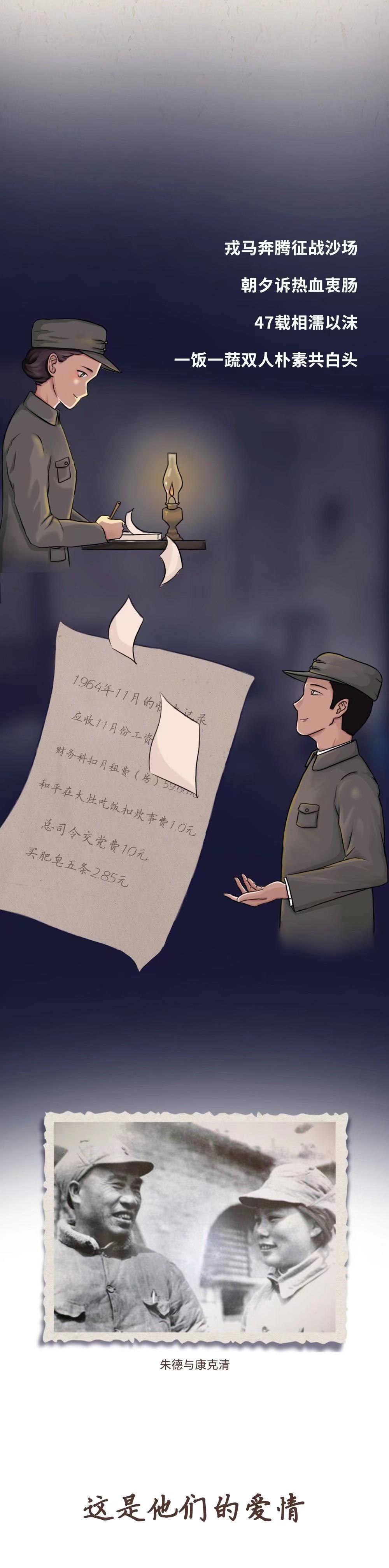 亿万星辰不及你最新动态揭秘