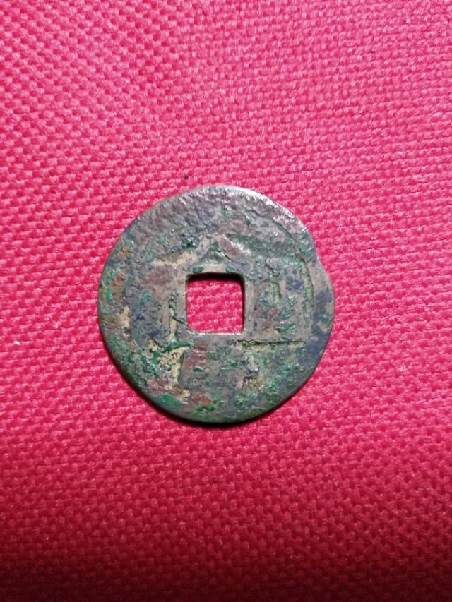 大唐通宝价格揭秘，小巷中的宝藏探索之旅